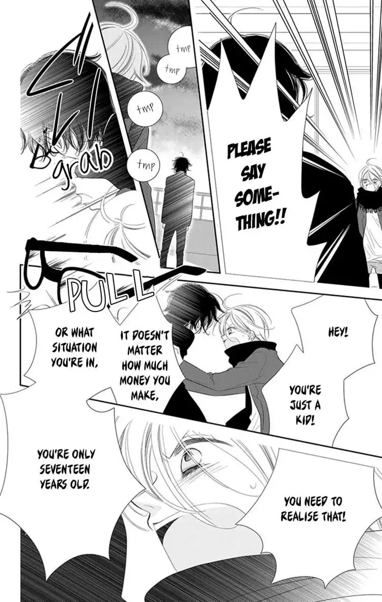 Fukumenkei Noise Chapter 42 25